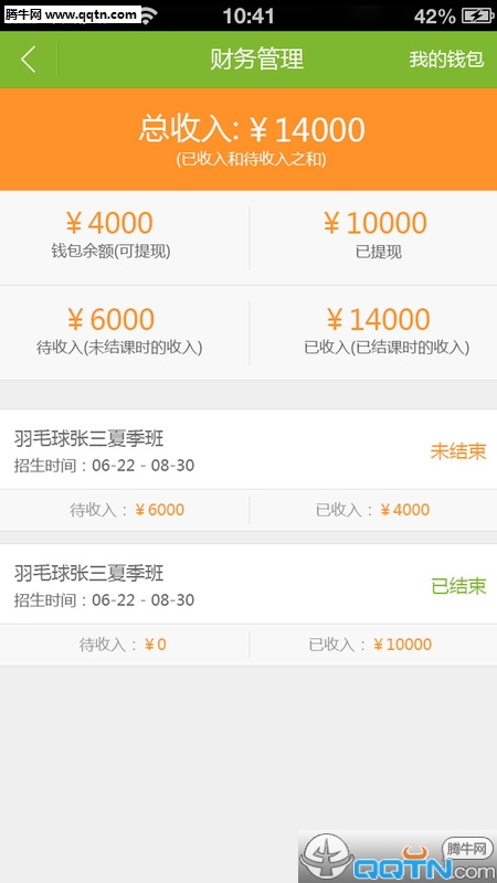�����ս�����ٷ���׿������v2.3.0.0 �ٷ�����