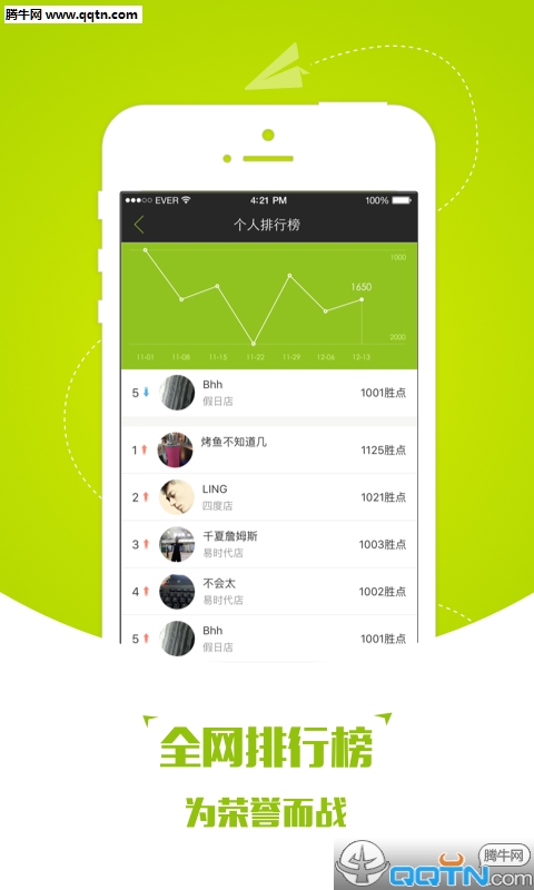 ��Ӵ(����������Լս)APP����v1.0 ��׿��