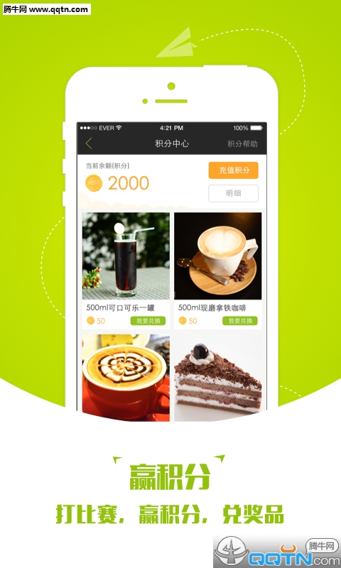 ��Ӵ(����������Լս)APP����v1.0 ��׿��