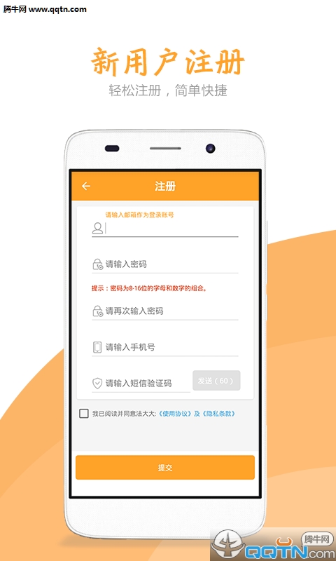 �����ٷ�����v2.0.1 ��׿��