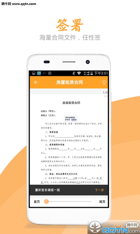 �����ٷ�����v2.0.1 ��׿��