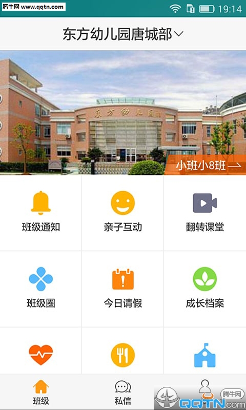 С̫��APP�ٷ�����v3.0.1 ���°�