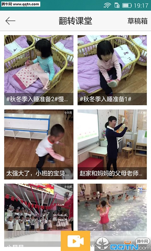 С̫��APP�ٷ�����v3.0.1 ���°�
