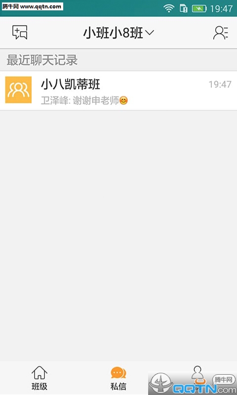 С̫��APP�ٷ�����v3.0.1 ���°�