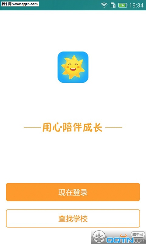 С̫��APP�ٷ�����v3.0.1 ���°�