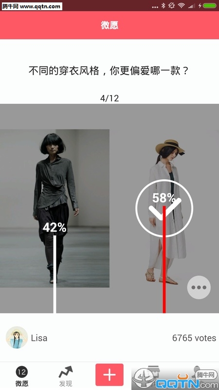 ΢ԸAPP�ٷ�����v3.1.0 ���°�