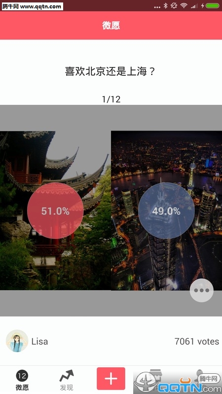 ΢ԸAPP�ٷ�����v3.1.0 ���°�