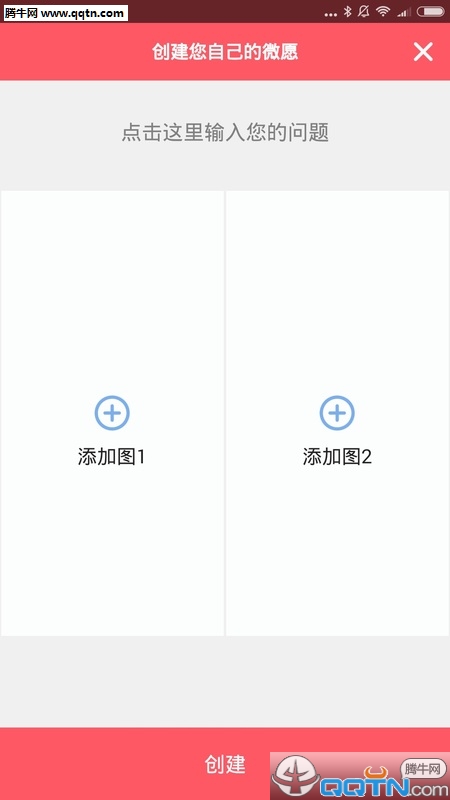 ΢ԸAPP�ٷ�����v3.1.0 ���°�