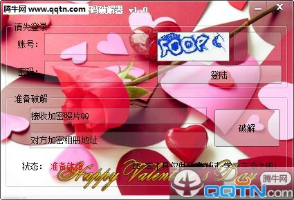 Ѹ��QQ�ռ���������ƽ���1.0 ��ɫ��