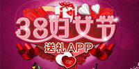 ���˸�Ů������APP