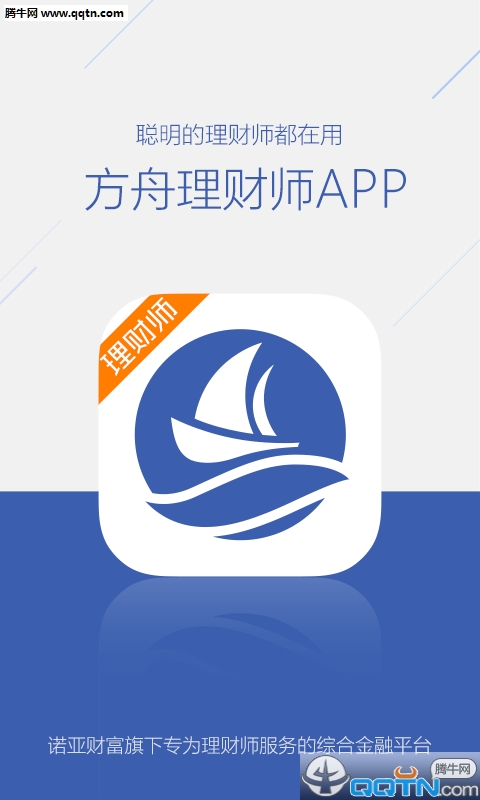 ��������ʦAPP�ٷ�����v1.6 ��׿��