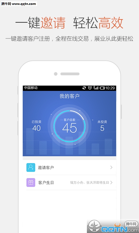 ��������ʦAPP�ٷ�����v1.6 ��׿��