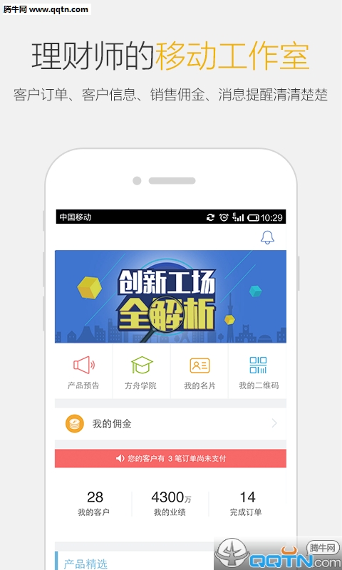 ��������ʦAPP�ٷ�����v1.6 ��׿��