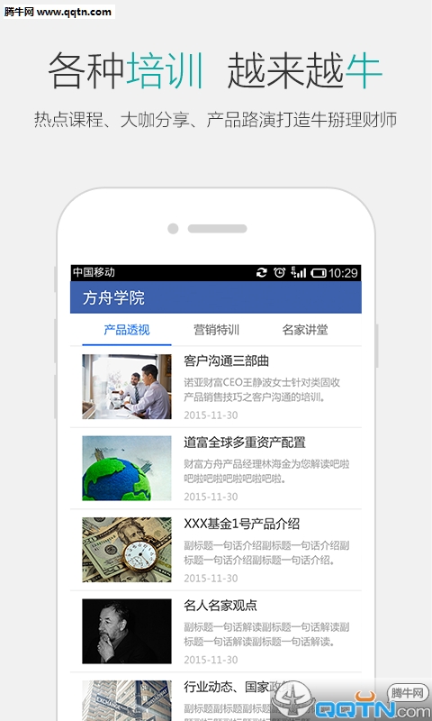 ��������ʦAPP�ٷ�����v1.6 ��׿��