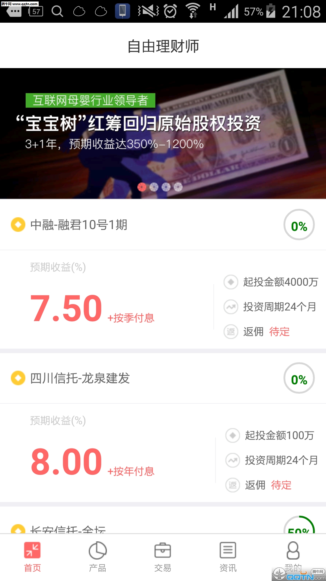 ��������ʦ�ٷ�APP����v2.0 ��׿��