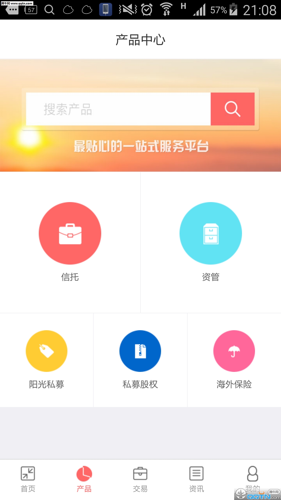 ��������ʦ�ٷ�APP����v2.0 ��׿��