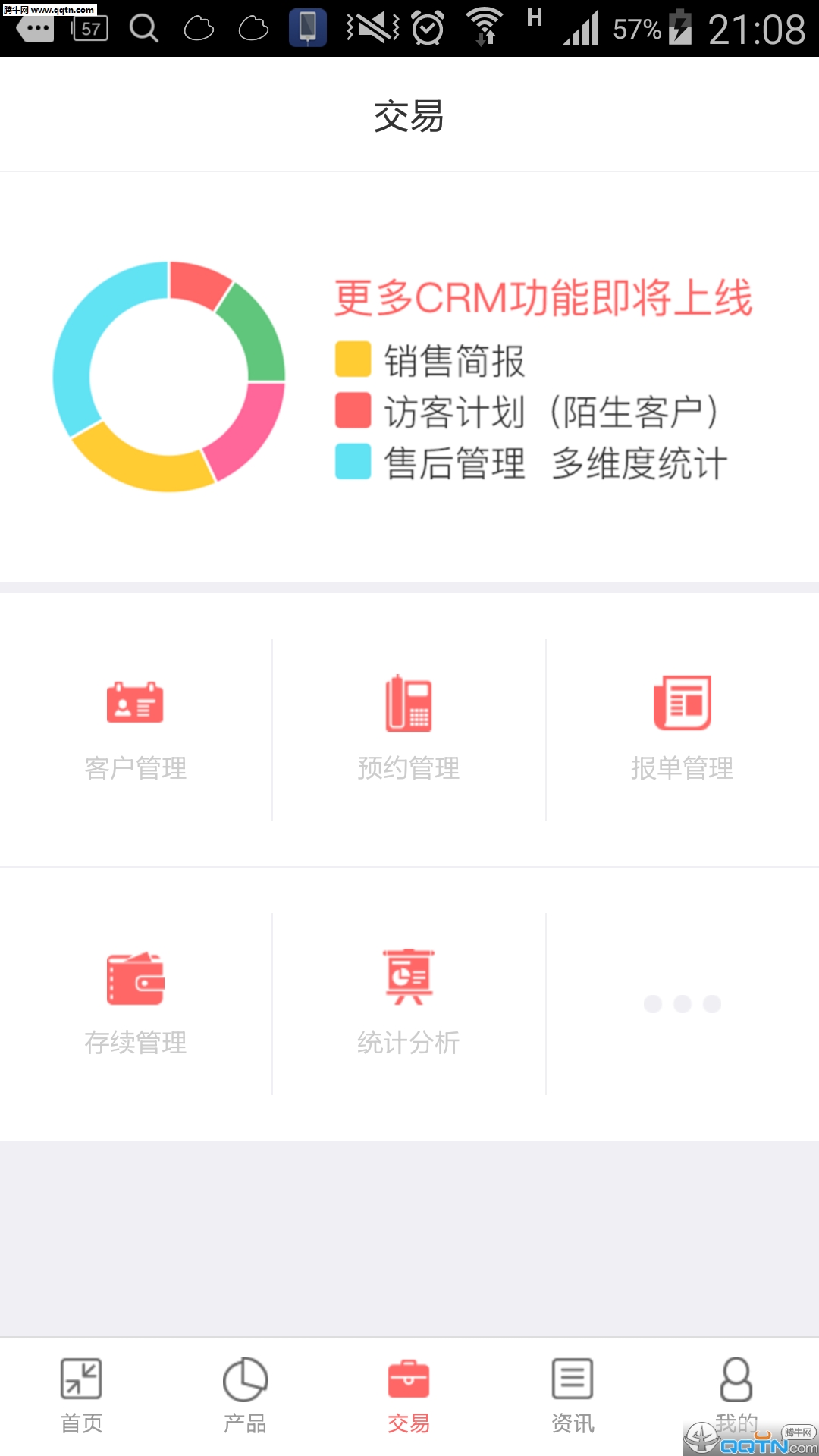 ��������ʦ�ٷ�APP����v2.0 ��׿��