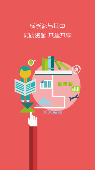 ����ƿ���Appv1.0 Android��