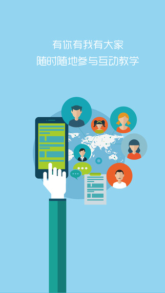 ����ƿ���Appv1.0 Android��
