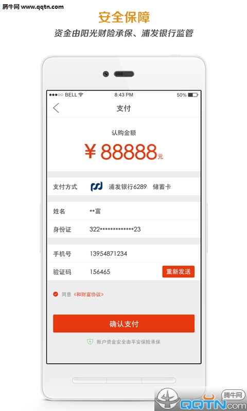 �ͲƸ�����APP�ٷ�����v1.3.4.3 ��׿��