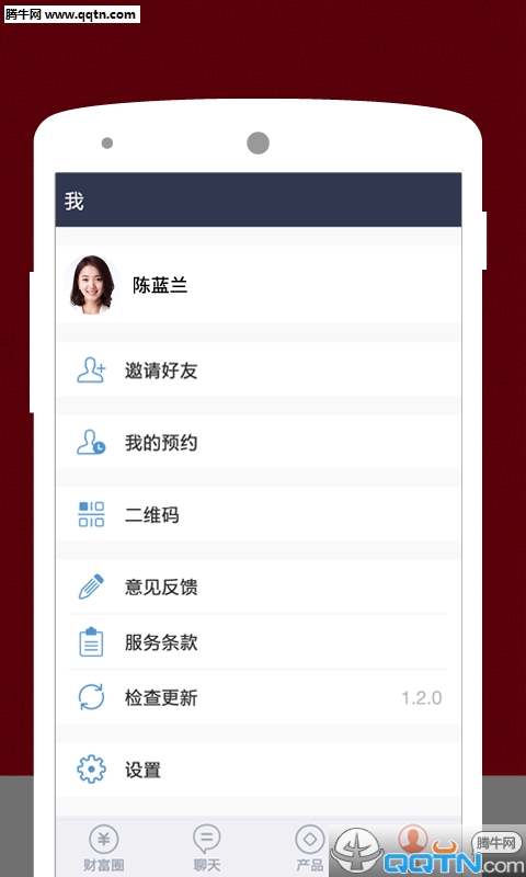 �ͲƸ�����ʦapp����v1.0.10 ��׿��