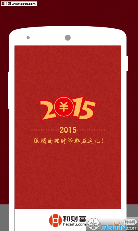 �ͲƸ�����ʦapp����v1.0.10 ��׿��