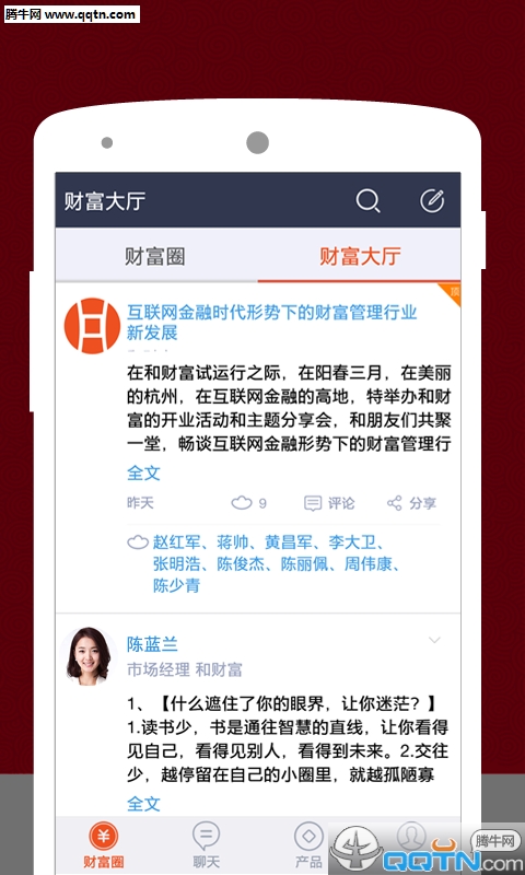 �ͲƸ�����ʦapp����v1.0.10 ��׿��