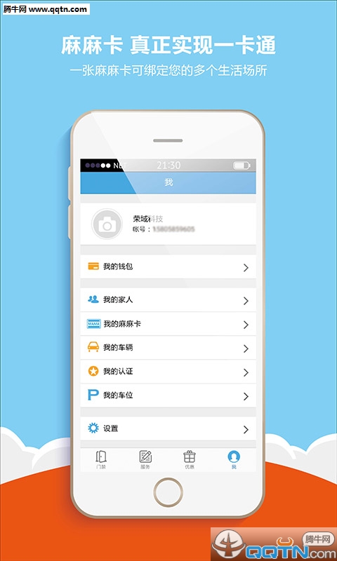 ���鿪��app�ٷ�����v2.5.6 ��׿��