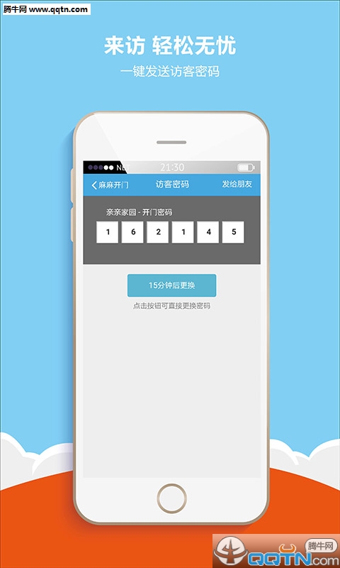 ���鿪��app�ٷ�����v2.5.6 ��׿��
