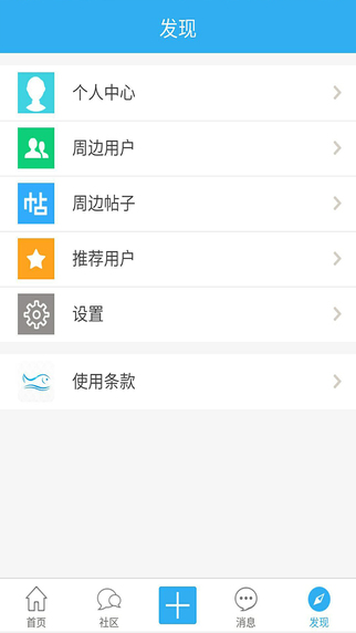 ����ȫ֪��App�ٷ�����v1.0.4 ��׿��