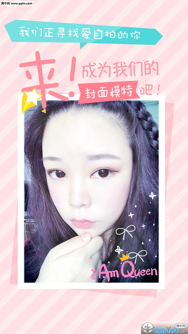 Po(���Ӧ��)�ٷ�APP����v1.3.2 ���°�