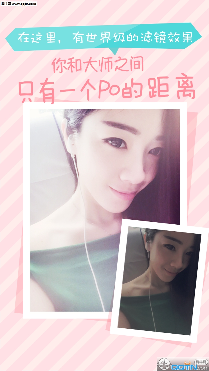 Po(���Ӧ��)�ٷ�APP����v1.3.2 ���°�