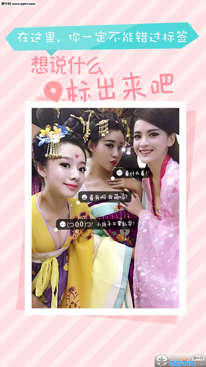 Po(���Ӧ��)�ٷ�APP����v1.3.2 ���°�