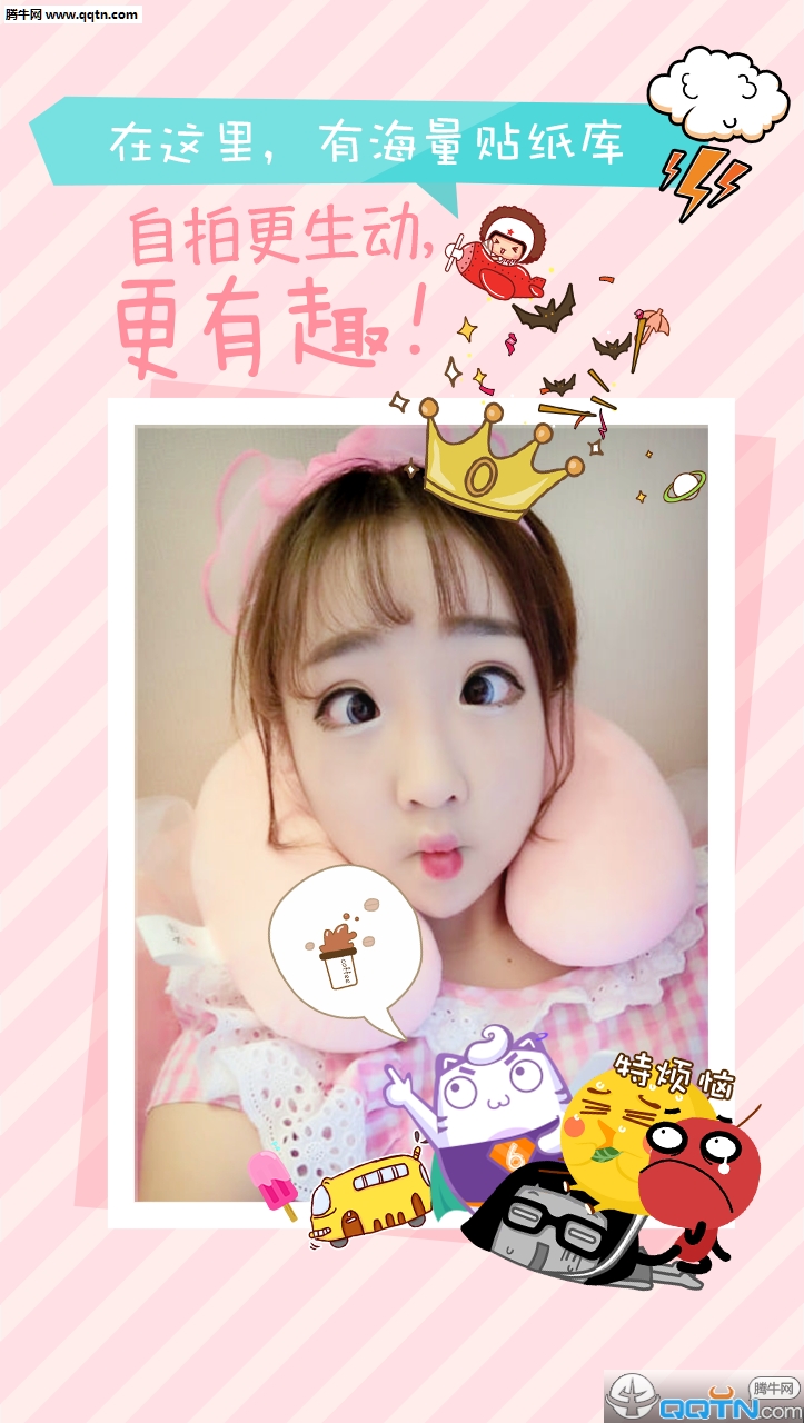Po(���Ӧ��)�ٷ�APP����v1.3.2 ���°�
