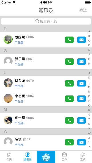 ������App�ٷ�����v1.0.25 ��׿��