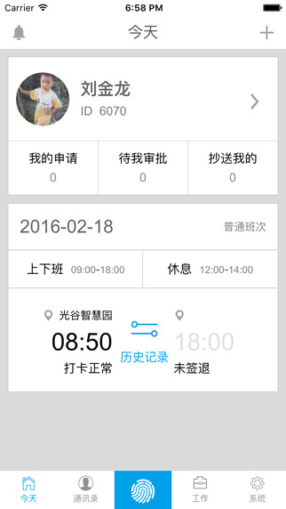 ������App�ٷ�����v1.0.25 ��׿��