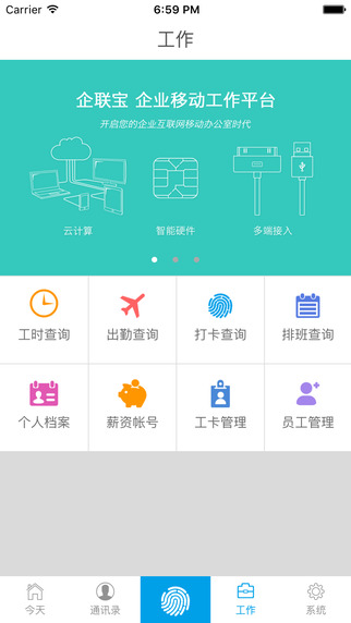 ������App�ٷ�����v1.0.25 ��׿��