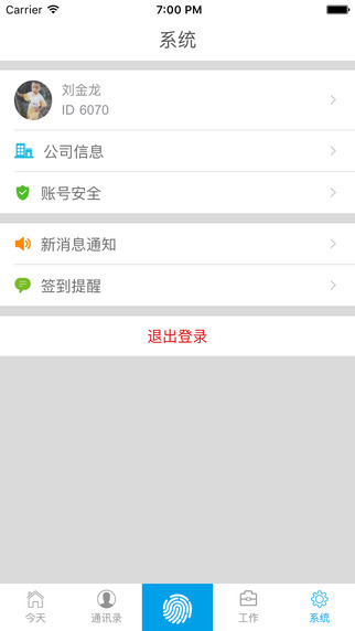 ������App�ٷ�����v1.0.25 ��׿��