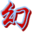 �����˲�3��Ӱ�ű�����1.03.03 ���°�