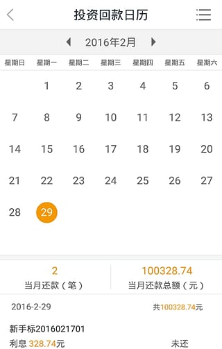 �������ƹٷ�appƻ��������v3.1.0 ���°�