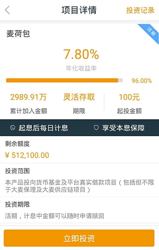 �������ƹٷ�appƻ��������v3.1.0 ���°�