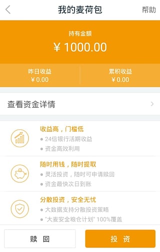 �������ƹٷ�appƻ��������v3.1.0 ���°�