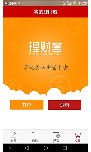 ��Ѷ���ƿ͹ٷ�����v2.2.0��ʽ��