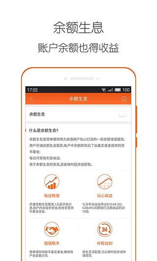 ���������ֻ�������v2.2.4 ��׿��