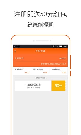 ���������ֻ�������v2.2.4 ��׿��