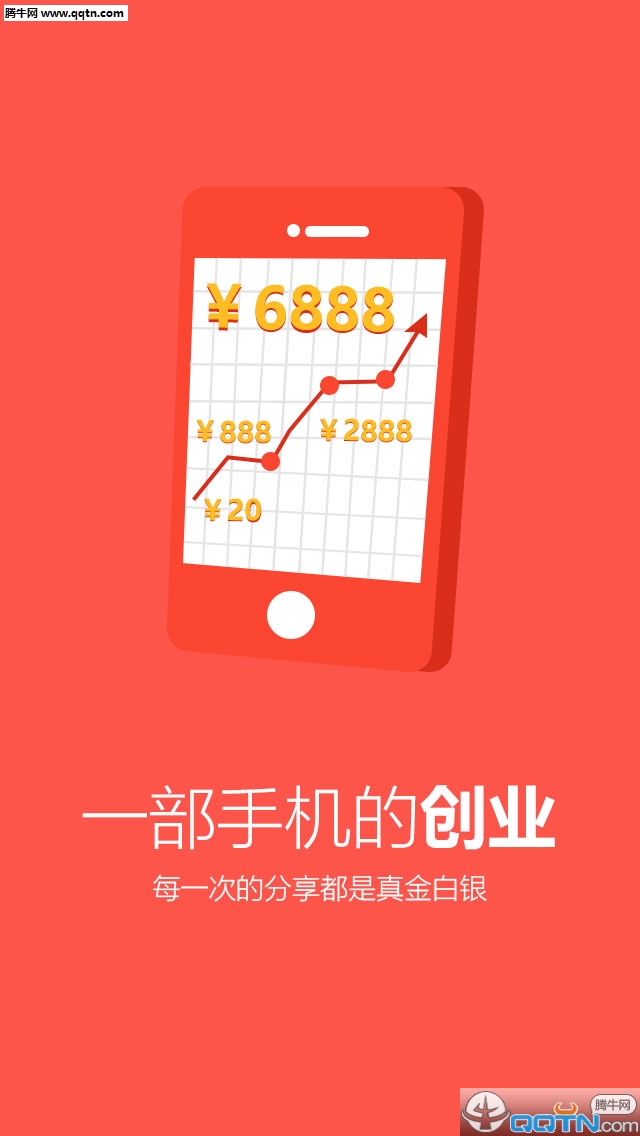 Ǯ����׬Ǯ�����ֻ�������v1.3.24 ���°�
