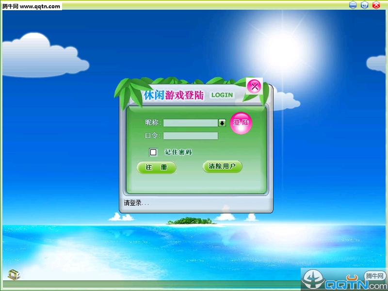 369u游戏平台下载1.3.2 官方版