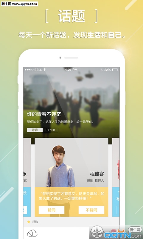 ����APP�ٷ���׿����v1.0 ��ʽ��