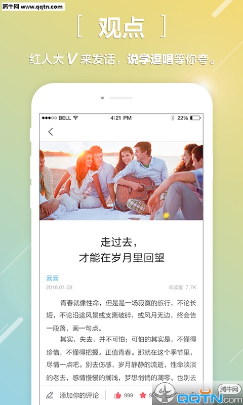 ����APP�ٷ���׿����v1.0 ��ʽ��