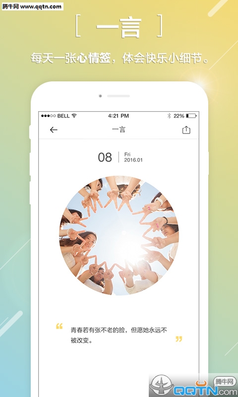 ����APP�ٷ���׿����v1.0 ��ʽ��